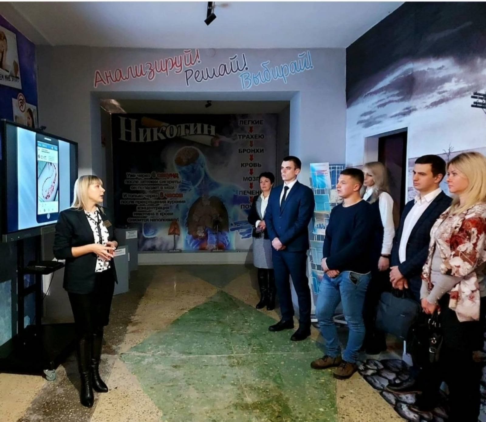 Областной форум молодых специалистов