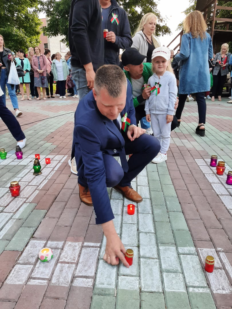 день памяти