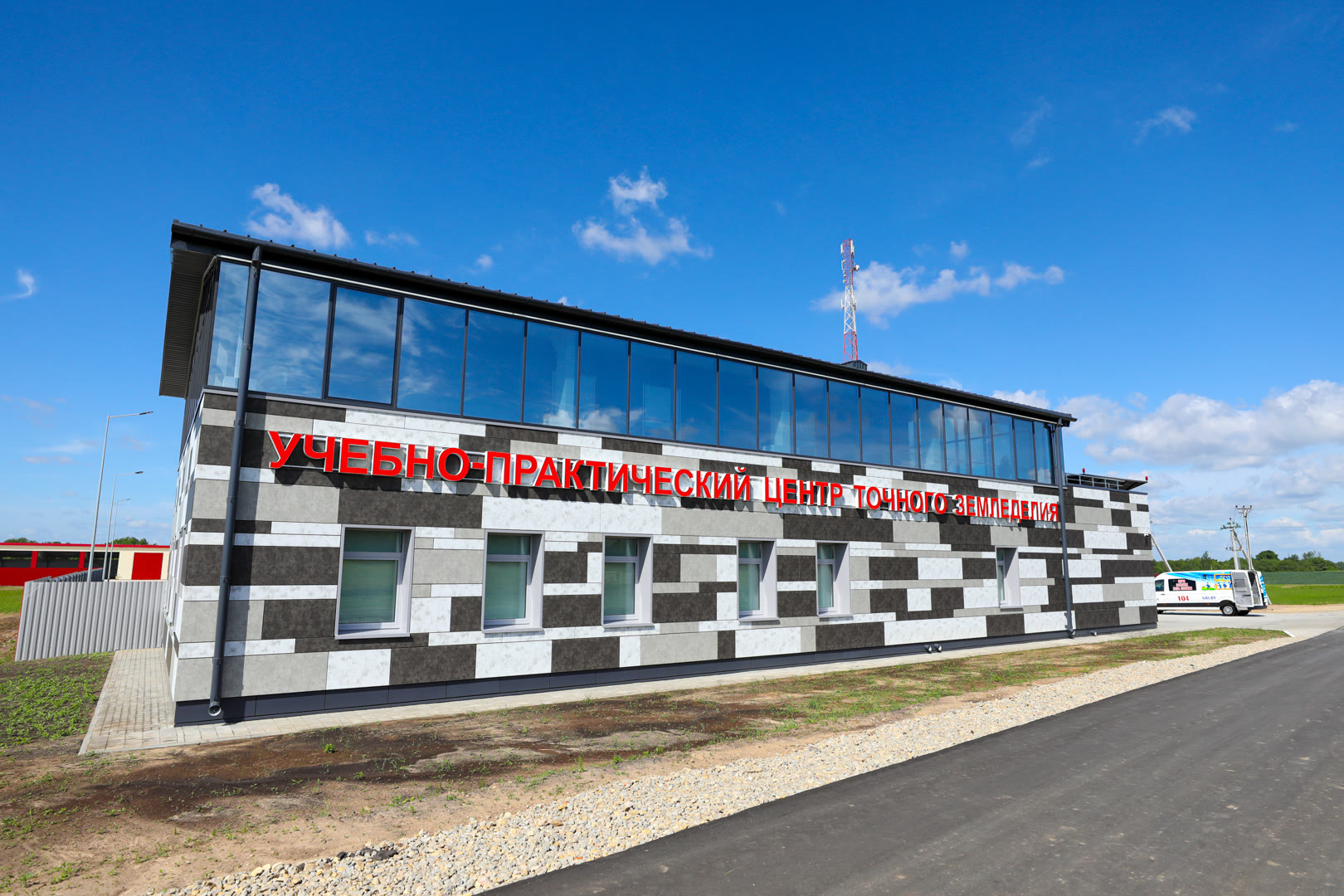 Учебно-практический центр точного земледелия СХП "Мазоловогаз"