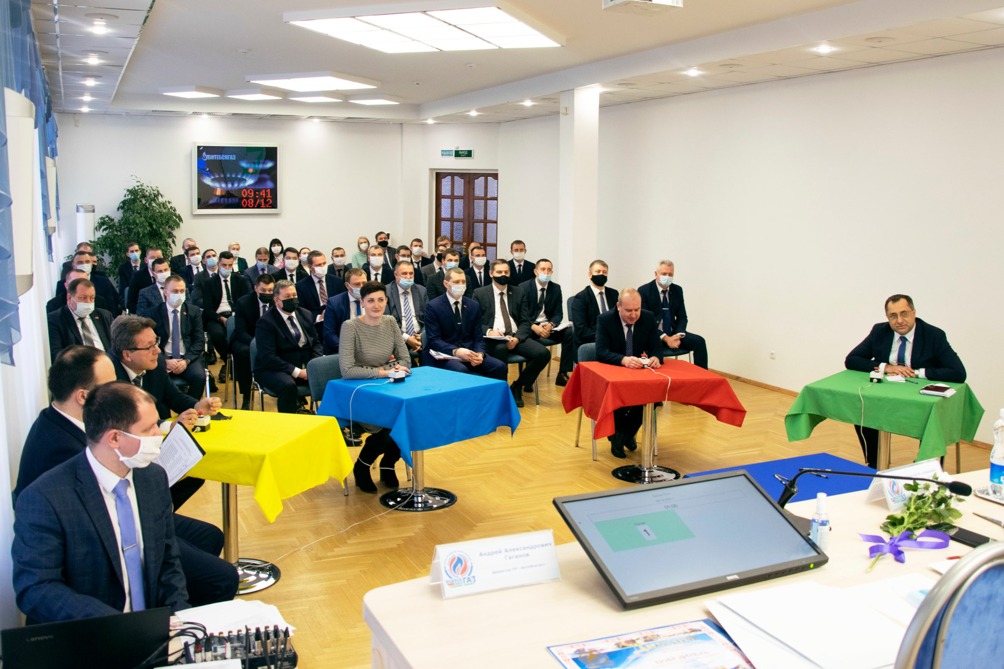 Заседание технического совета УП «Витебскоблгаз»