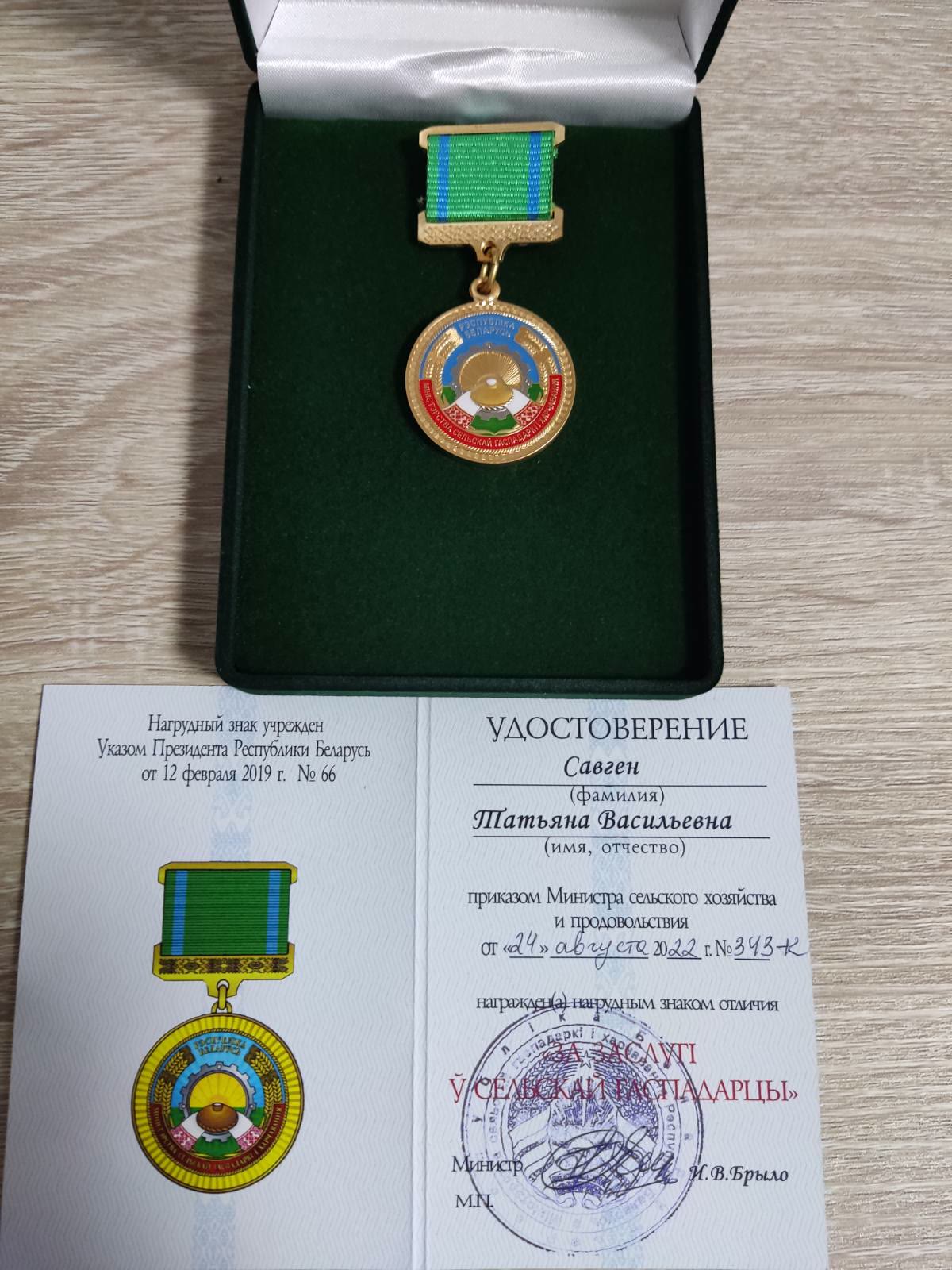 Об итогах республиканского конкурса мастерства среди работников по искусственному осеменению животных