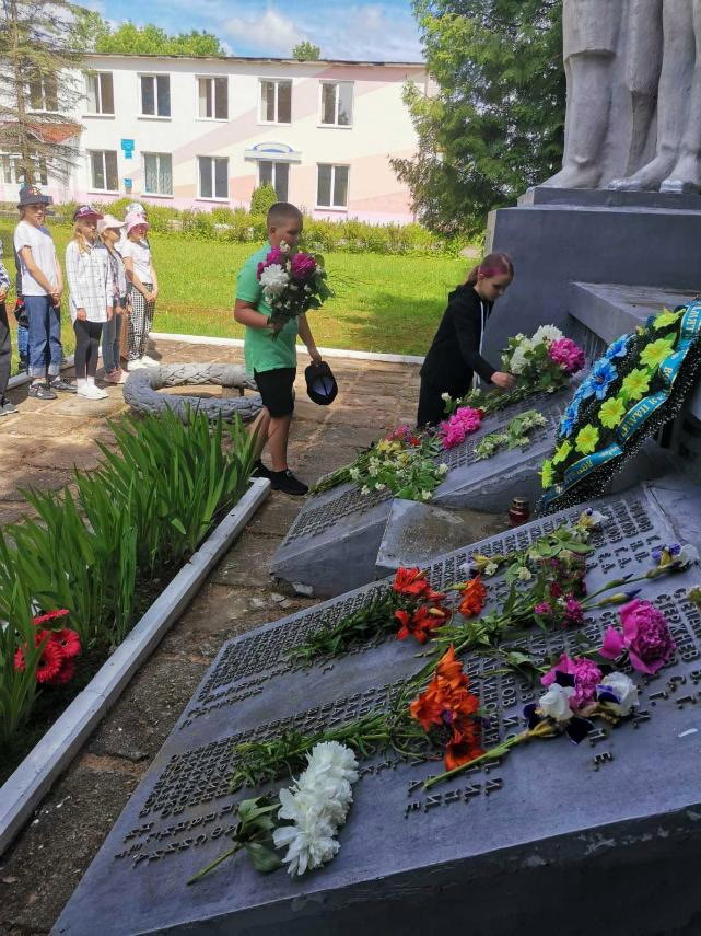 день памяти