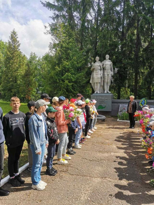 день памяти