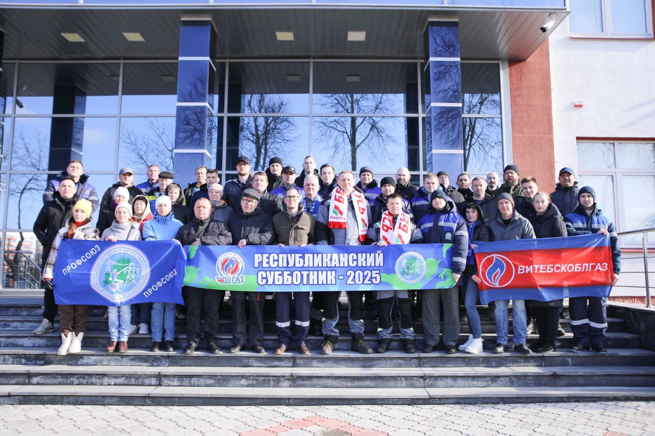 Республиканский субботник - 2025