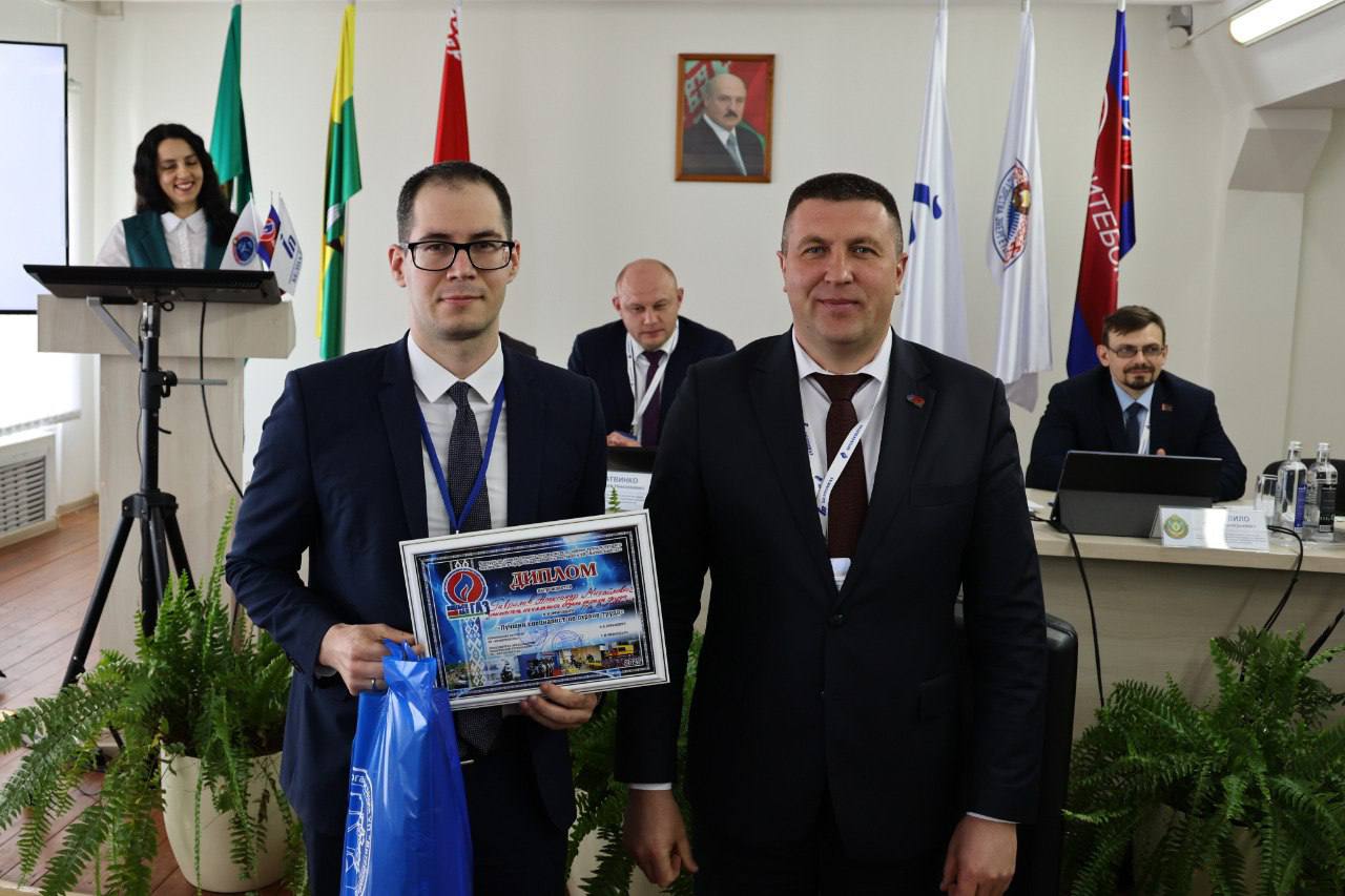Семинар по охране труда УП «Витебскоблгаз»