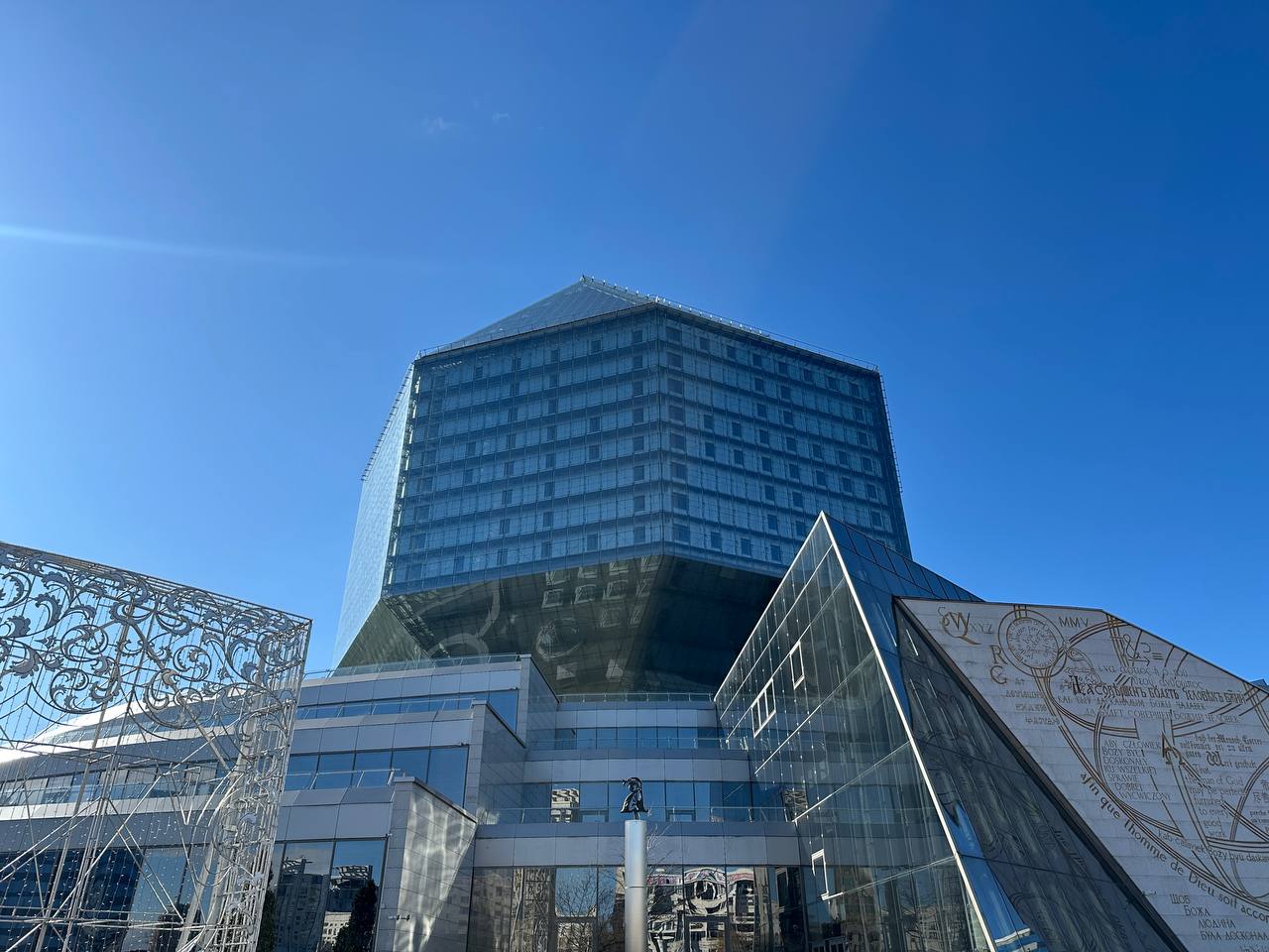 Познавательная экскурсия в г. Минск