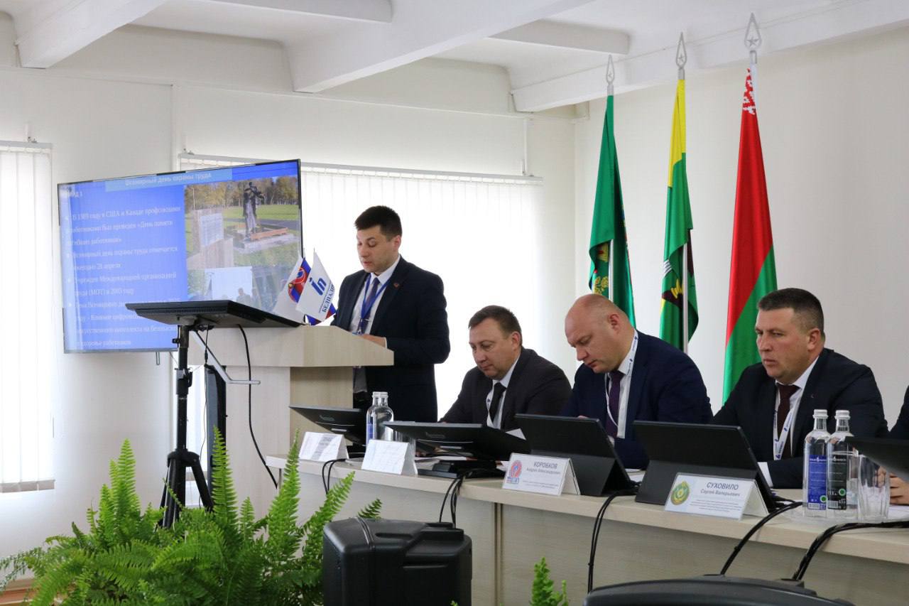 Семинар по охране труда УП «Витебскоблгаз»
