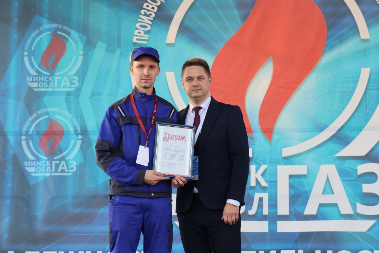 «Лучшая бригада по техническому обслуживанию газоиспользующего оборудования»