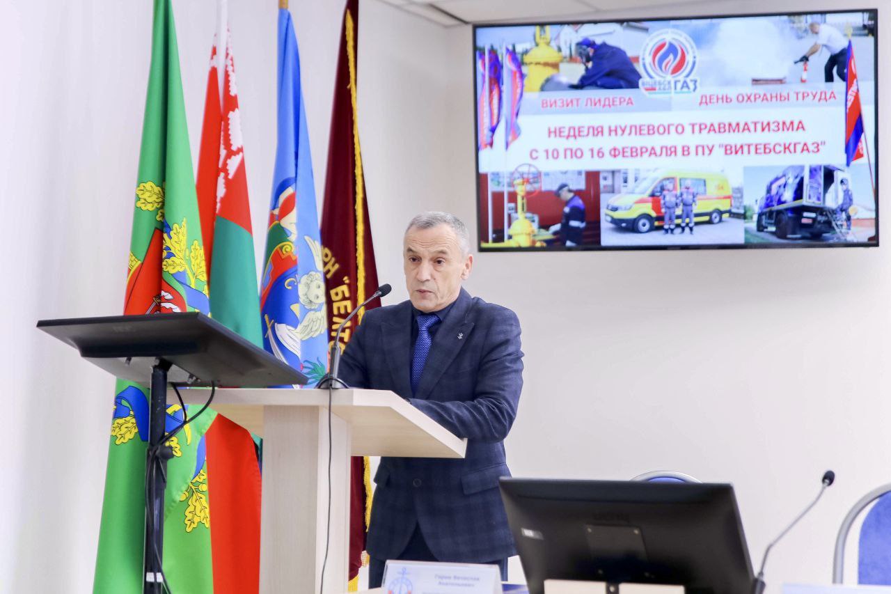 Неделя нулевого травматизма