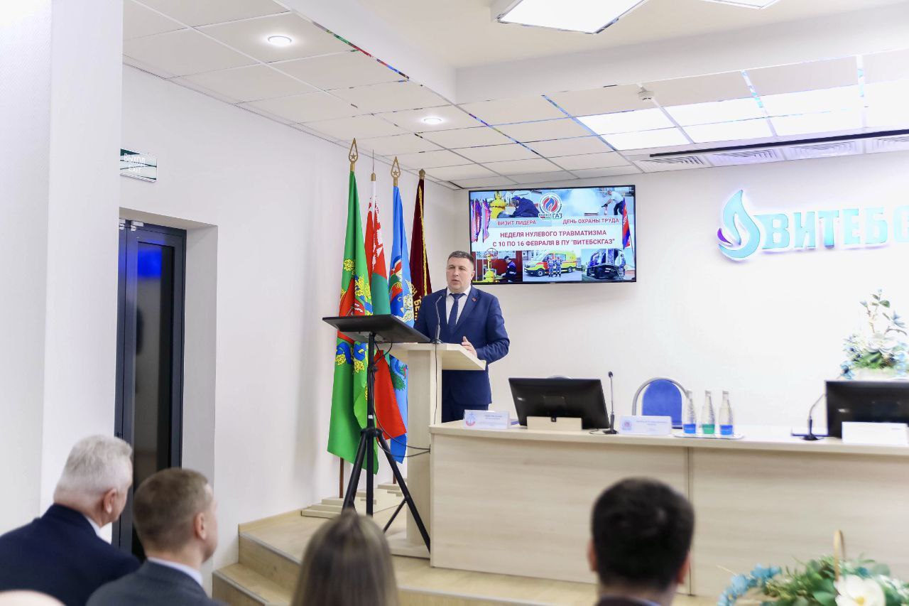 Неделя нулевого травматизма