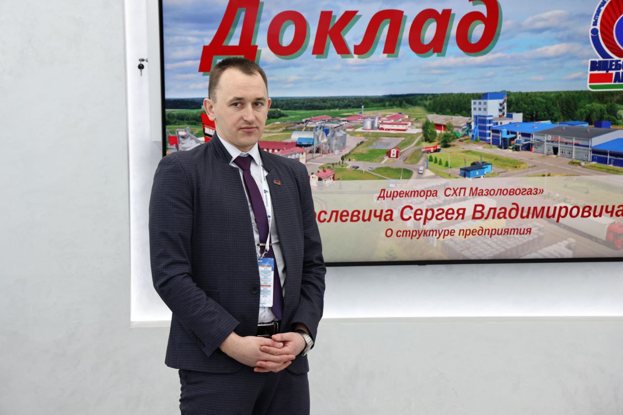 Семинар-учеба для зоотехников-селекционеров сельскохозяйственных филиалов газоснабжающих организаций системы ГПО «Белтопгаз»