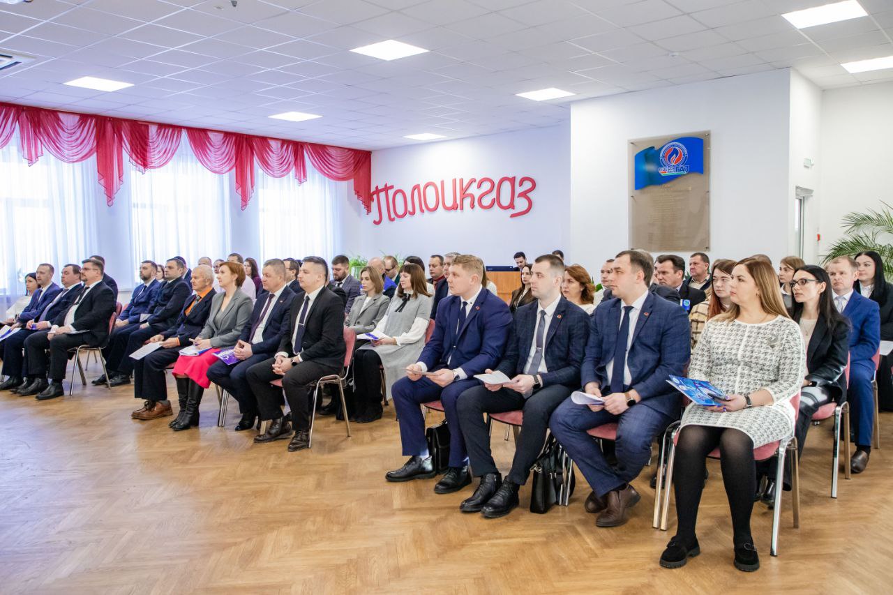 В ПУ «Полоцкгаз» состоялась отчетная конференция первичной профсоюзной организации.