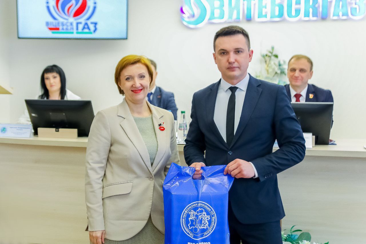 Отчетная профсоюзная конференция первичной профсоюзной организации ПУ «Витебскгаз».
