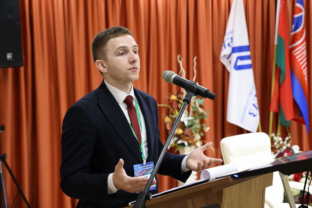 III Молодежный форум УП «Витебскоблгаз».