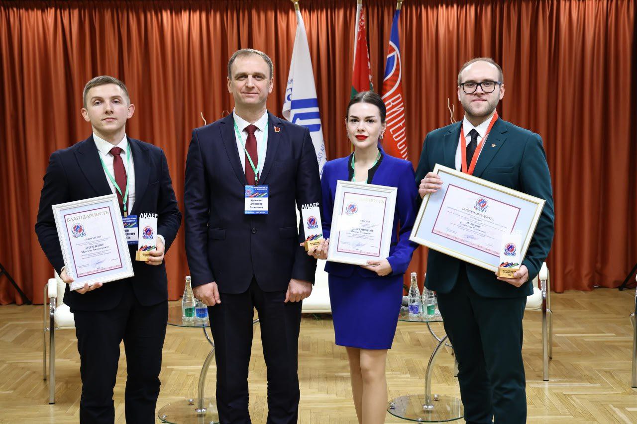 III Молодежный форум УП «Витебскоблгаз».