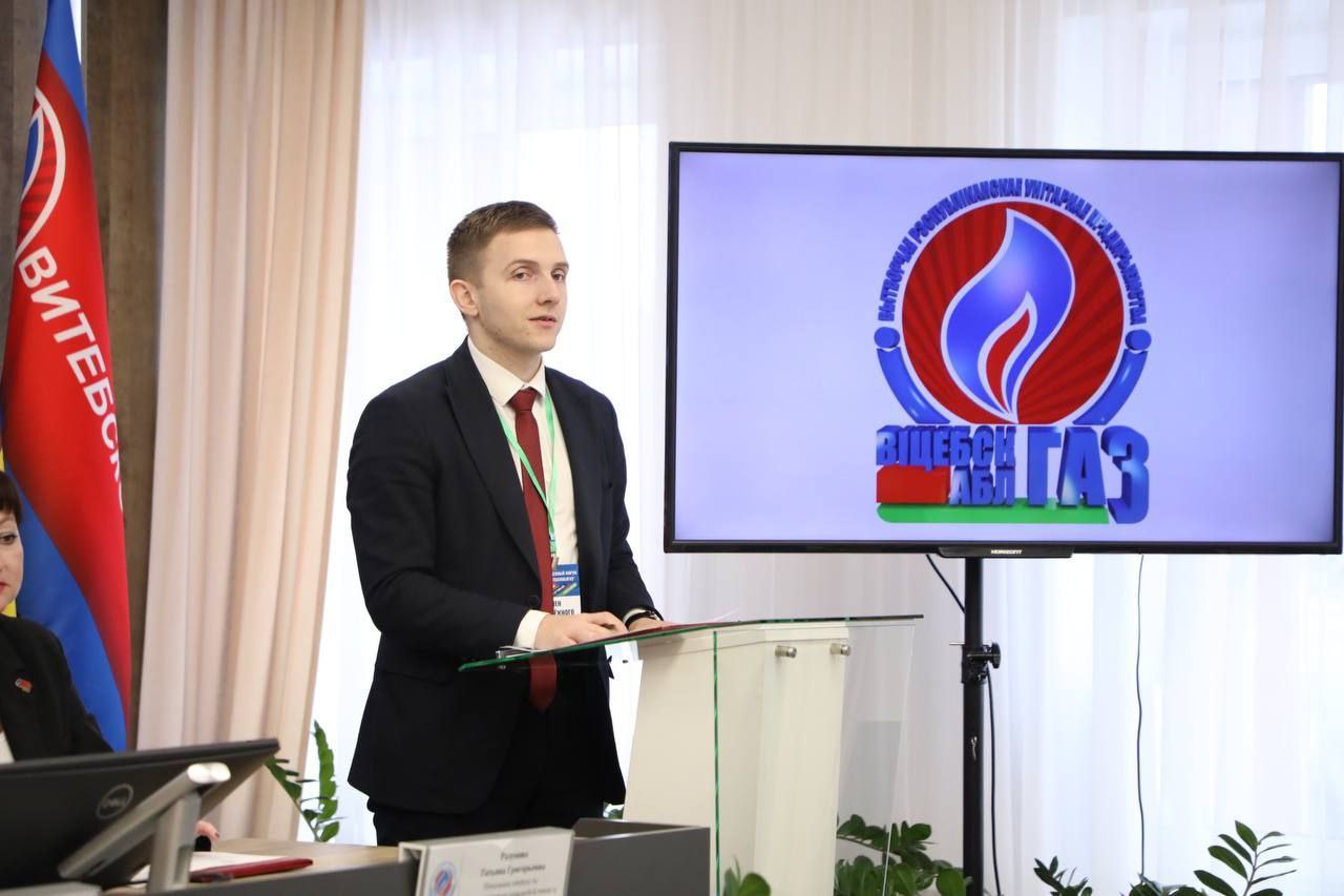  1 марта - День молодежи УП «Витебскоблгаз». 
