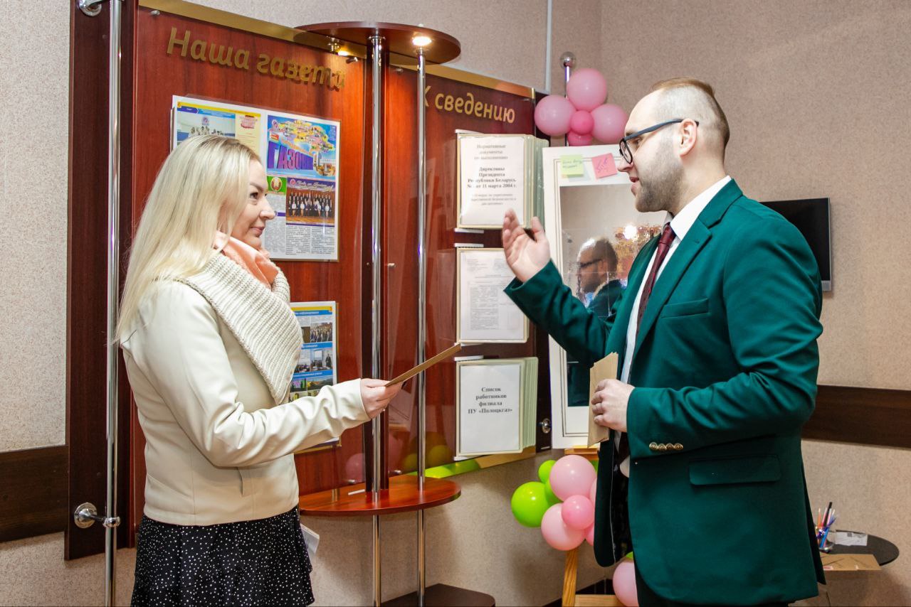 Международный женский день.