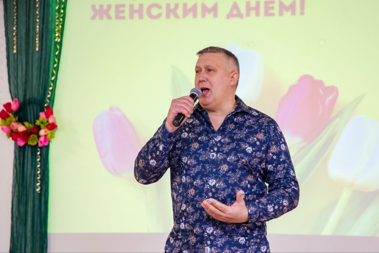 Международный женский день.