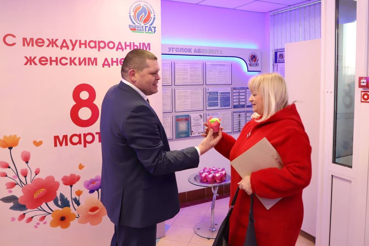 Международный женский день.