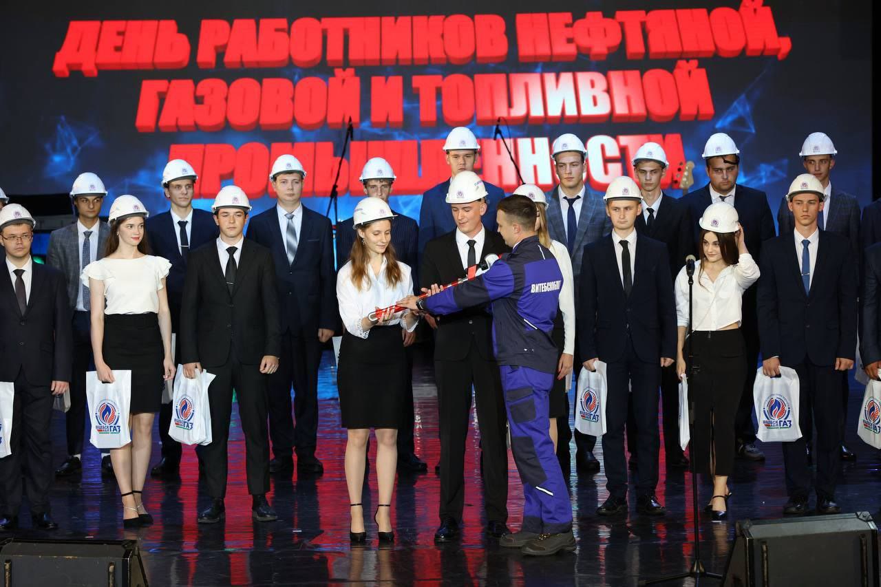 Торжественное мероприятие.