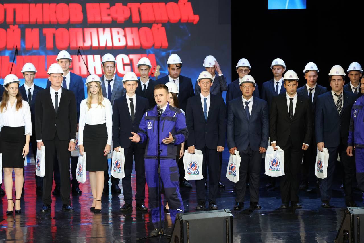 Торжественное мероприятие.