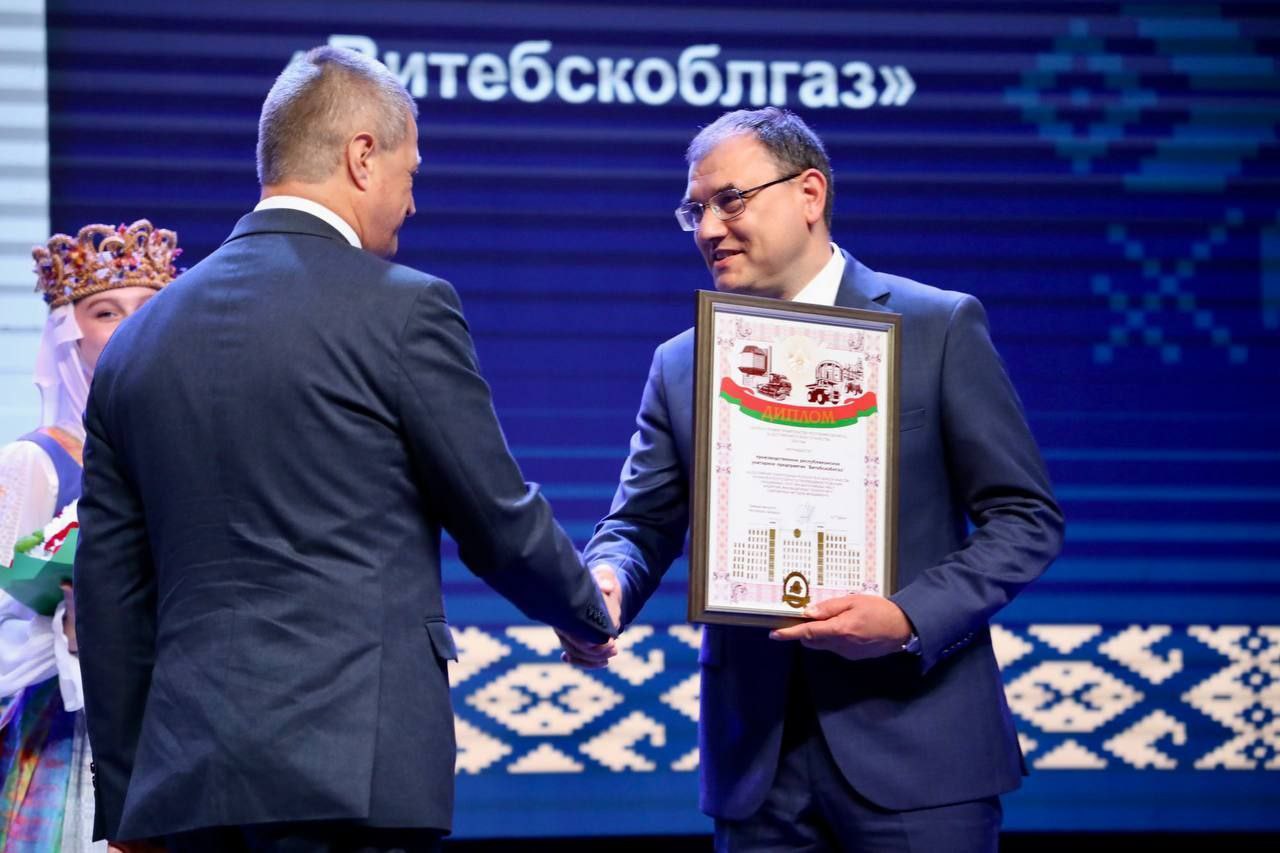  Премии Правительства Республики Беларусь за достижения в области качества 2024 года