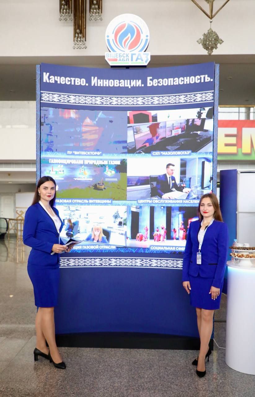  Премии Правительства Республики Беларусь за достижения в области качества 2024 года