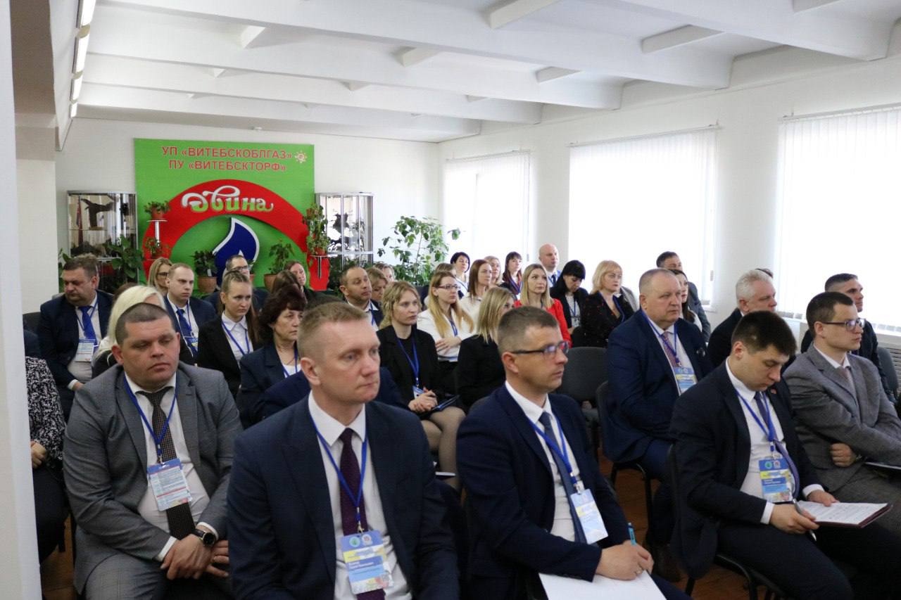 Семинар по охране труда УП «Витебскоблгаз»