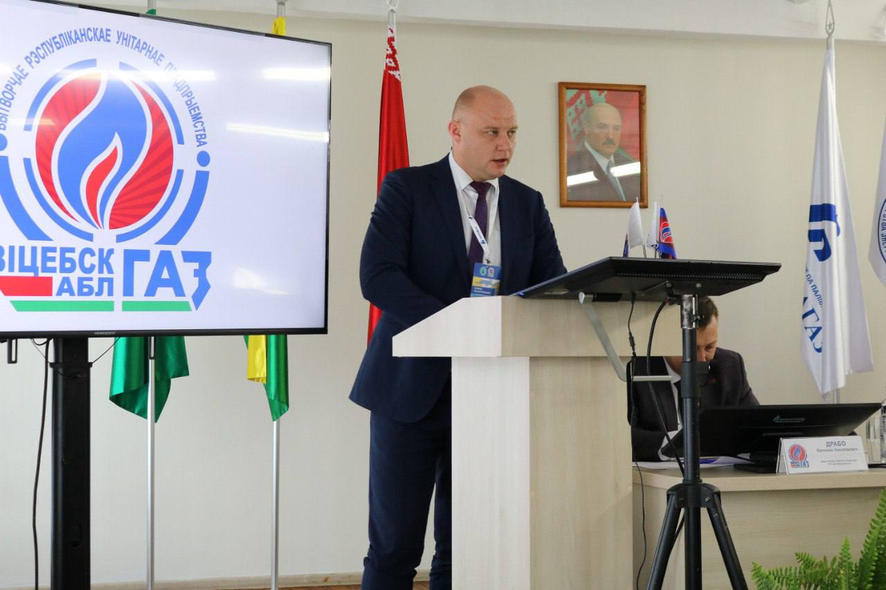 Семинар по охране труда УП «Витебскоблгаз»