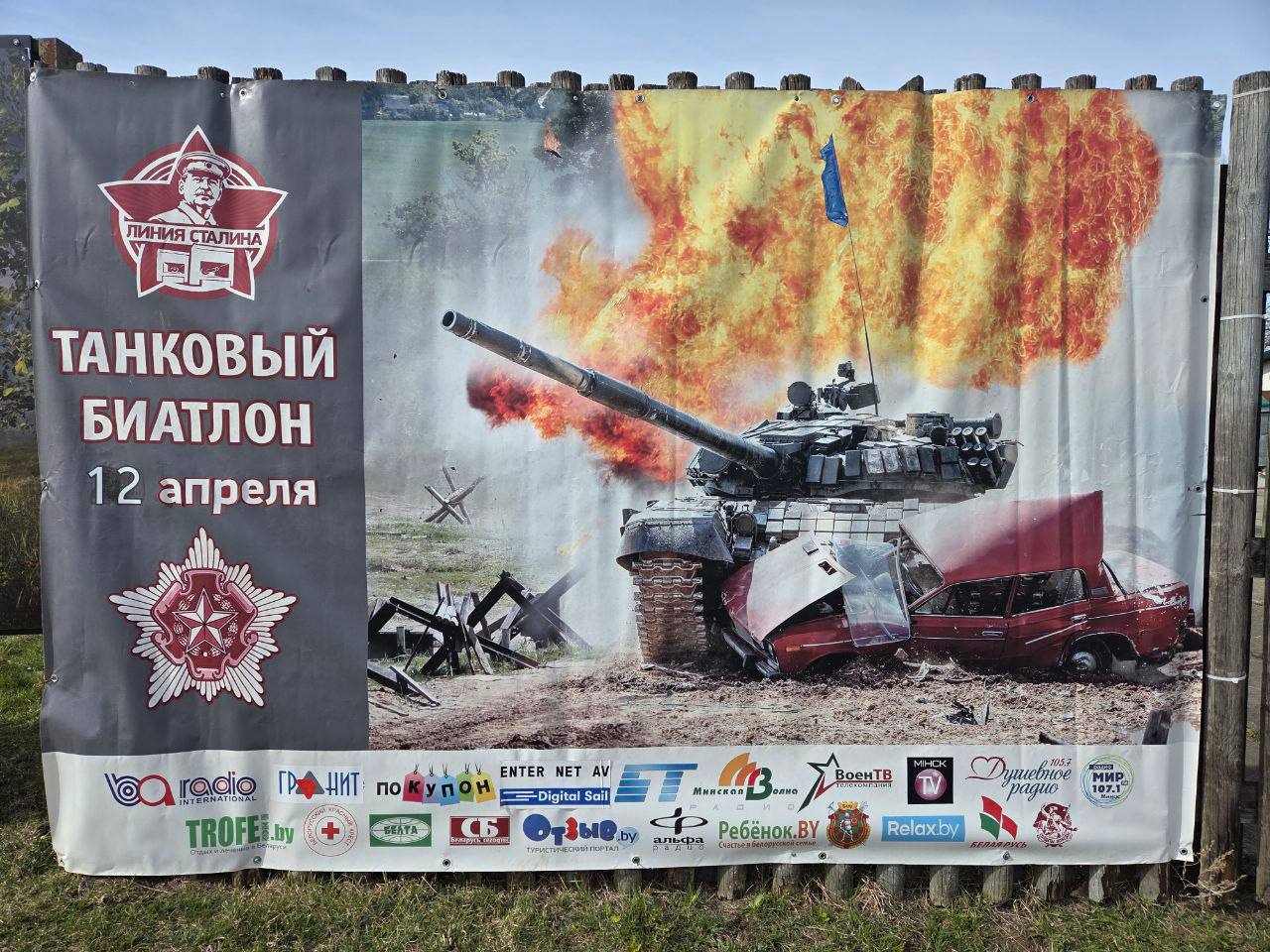 Познавательная экскурсия в г. Минск