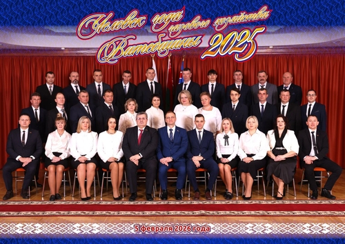 Человек года газового хозяйства Витебщины-2025