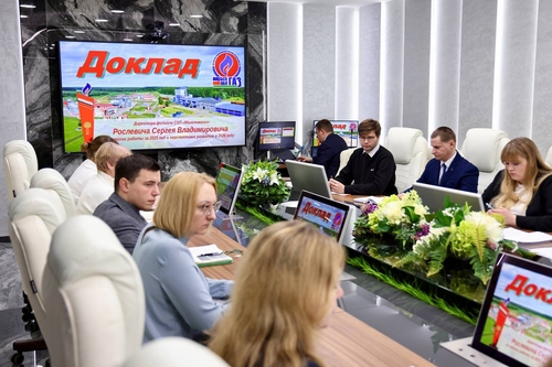 Расширенное совещание по итогам работы СХП «Мазоловогаз» за 2025 год и планам на 2026 год