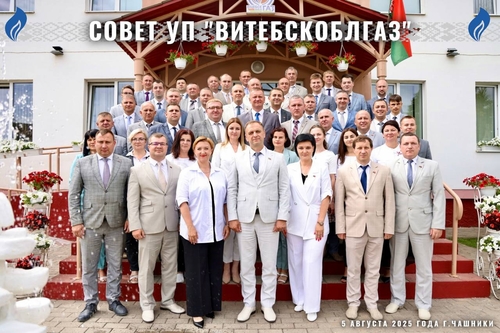 Заседание Совета УП «Витебскоблгаз».