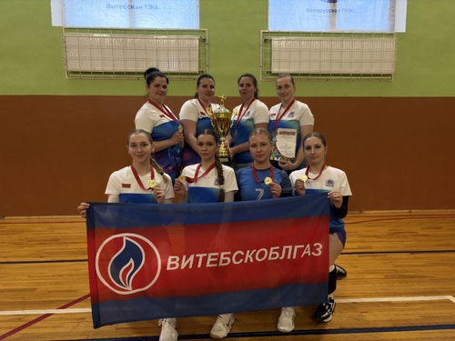Наши девушки — чемпионки: женская команда УП «Витебскоблгаз» выиграла чемпионат Октябрьского района