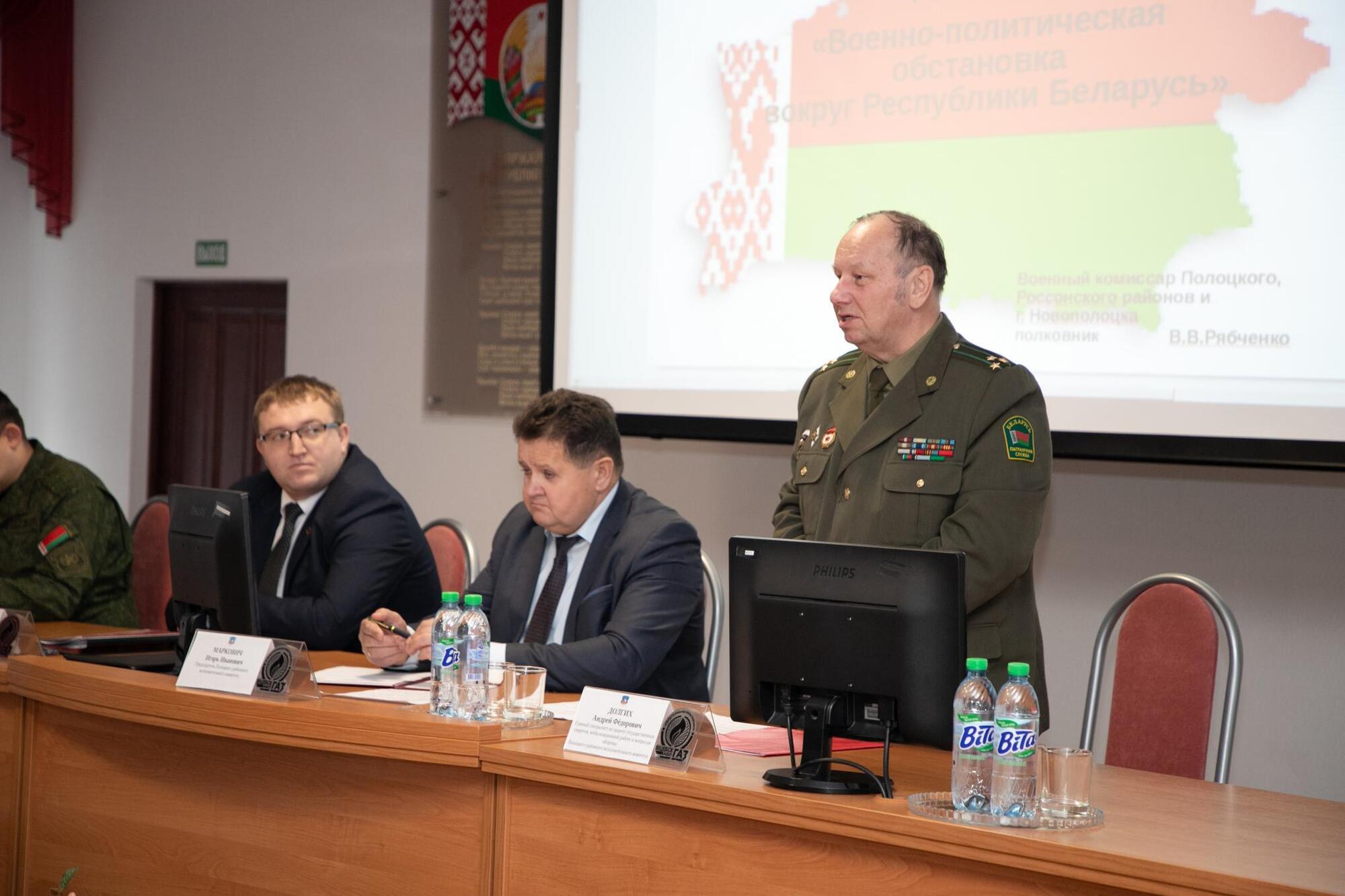 Занятия с руководителями объектов по территориальной обороне в ПУ  