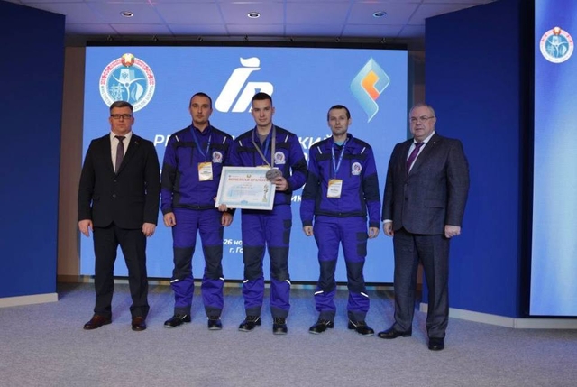 «Лучшая бригада ГПО «Белтопгаз» по техническому обслуживанию ГРП 2025 года». 