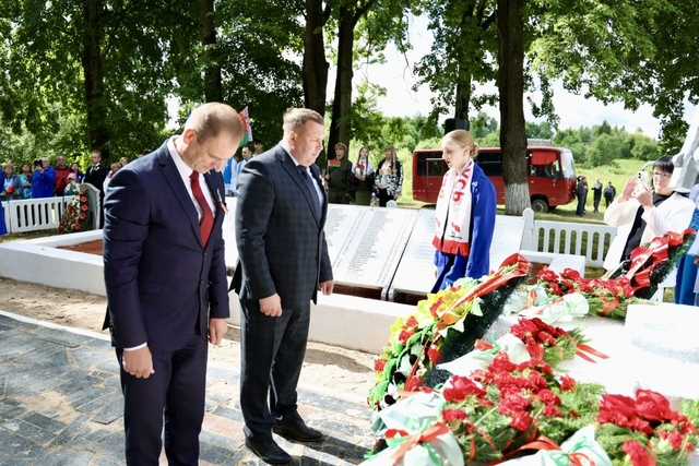 Память поколений