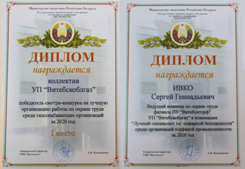 от