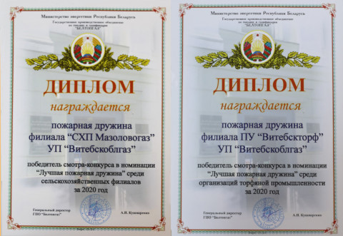 от