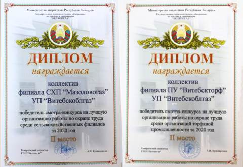 от