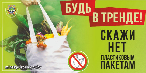 день  потребителя