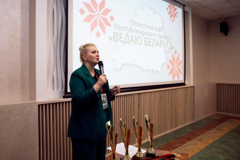 Ведаю Беларусь