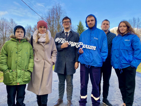 «Парк семейных деревьев»