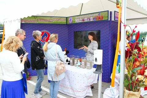 «Инновации. Инвестиции. Перспективы»