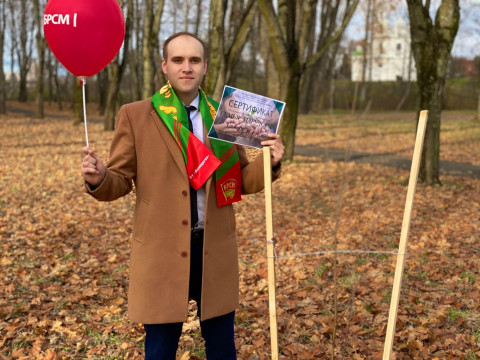 «Парк семейных деревьев»