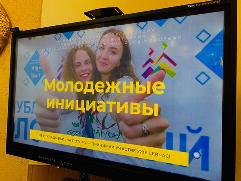 Открытый диалог при Полоцком райисполкоме