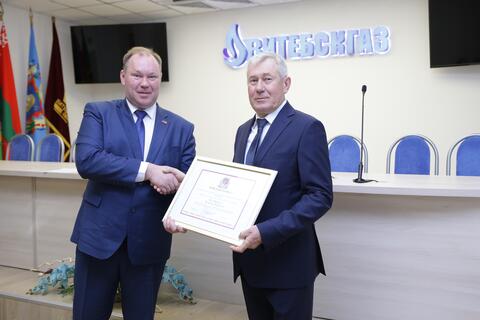 Юбилей