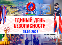 ЕДБ 2025