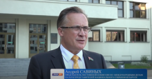 савиных