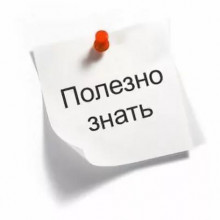 НЕПОГАШЕННЫЕ ДОЛГИ ЗА ЭНЕРГОРЕСУРСЫ МОГУТ БЫТЬ ЧАСТИЧНО ПРОЩЕНЫ!